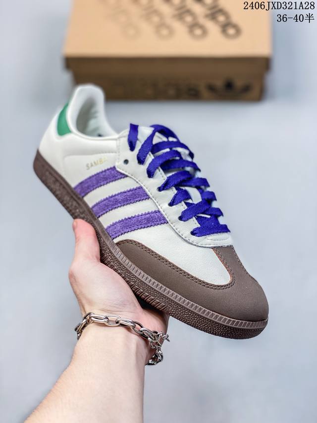 公司级阿迪达斯三叶草adidas Originals Samba Vegan Og”Spd“桑巴舞系列绅士德训足球风百搭低帮休闲运动板鞋 Size：36一40半