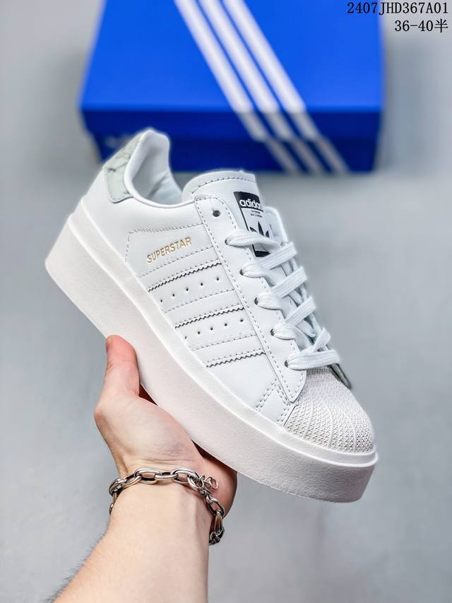 Adidas Originals Superstar Xlg 舒适 防滑耐磨低帮 板鞋 女款 点燃逐梦内核感受不凡型格带来的步履进阶，前卫风潮，未来科技主义线条