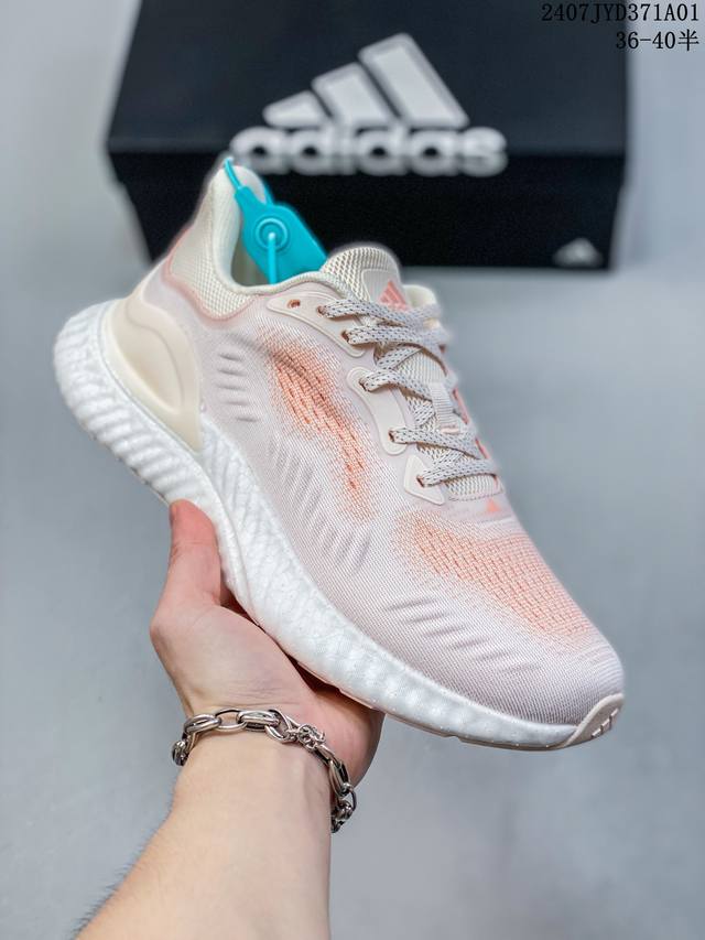 公司级阿迪达斯 Adidas Alphabounce Beyond Cny M阿尔法 爆米花 官方同步配色 原盒配防水袋 原材组装 无盒公司货 第一批次 大几率