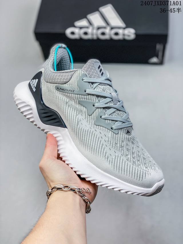 公司级阿迪达斯 Adidas Alphabounce Beyond Cny M阿尔法 爆米花 官方同步配色 原盒配防水袋 原材组装 无盒公司货 第一批次 大几率