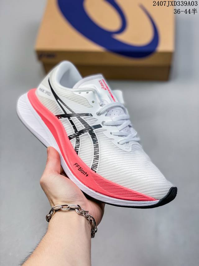 亚瑟士 Asics Magic Speed 3.0 舒适耐磨透气低帮跑步鞋男款 07Jxd339A03