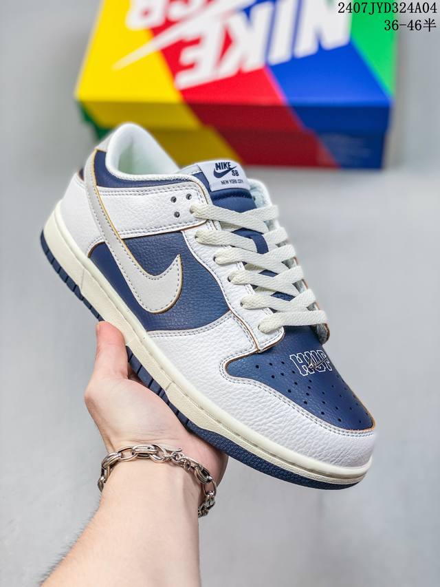 公司级带半码 耐克nike Sb Dunk Low 扣篮系列复古低帮休闲运动滑板板鞋。采用脚感柔软舒适zoomair气垫，有效吸收滑板等极限运动在落地时带来的冲