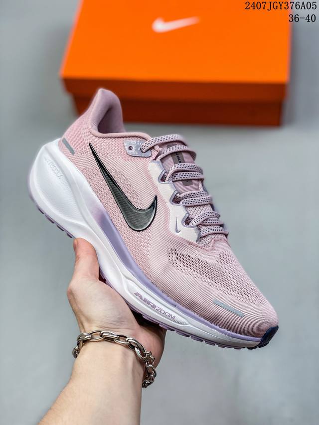 Nk Air Zoom Pegasus 41 登月跑鞋 登月41代超轻网面跑步鞋 脚跟区域营造出色舒适度，而在鞋底部分，搭载全掌型zoom Air配置耐克网面透