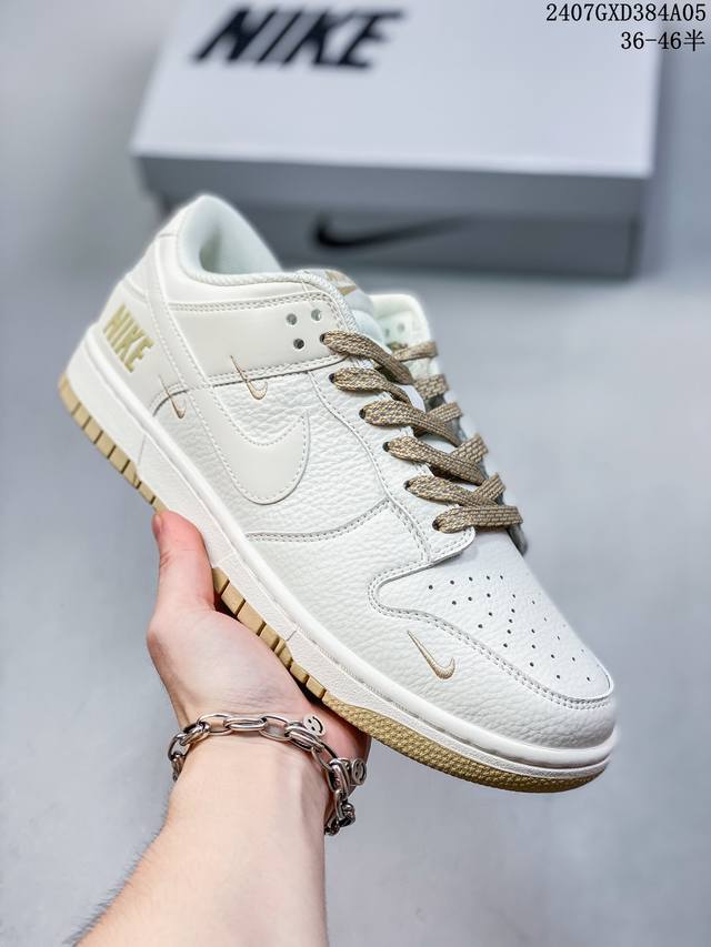 高端定制 公司级 Nike Sb Dunk Low 联名三勾 米金 配色低帮休闲运动滑板板鞋 3M反光 大厂纯原品质出货 纯正版型 定制鞋盒 皮料切割干净无任何