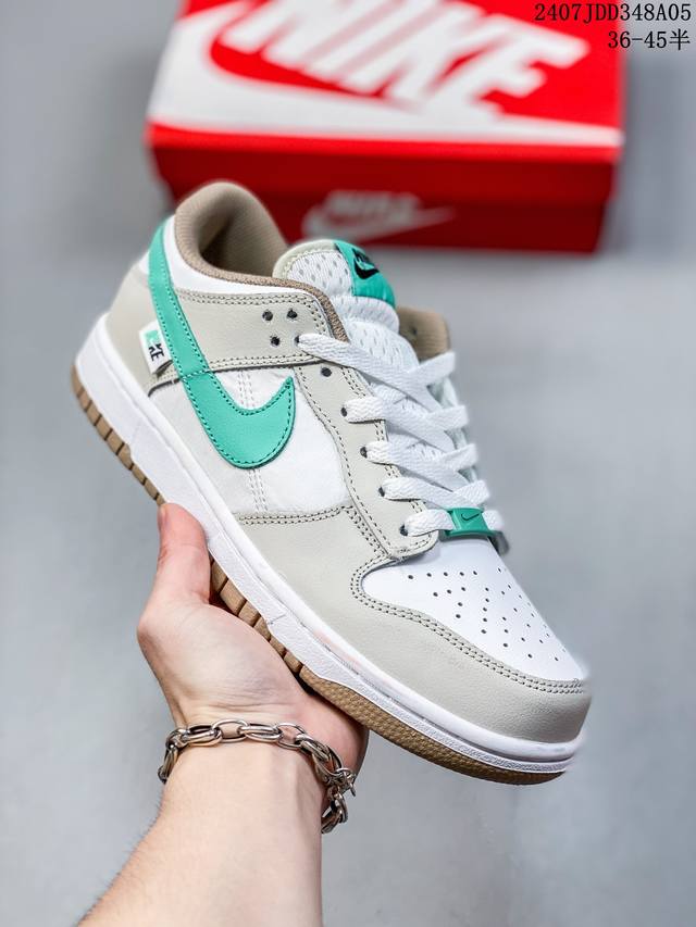 福利特价 耐克nike Dunk Low 板鞋 Sb系列经典百搭休闲运动板鞋加厚鞋舌的填充，使舒适性大大提升，同时也更方便穿脱中底部分则加入了脚感柔软舒适zoo