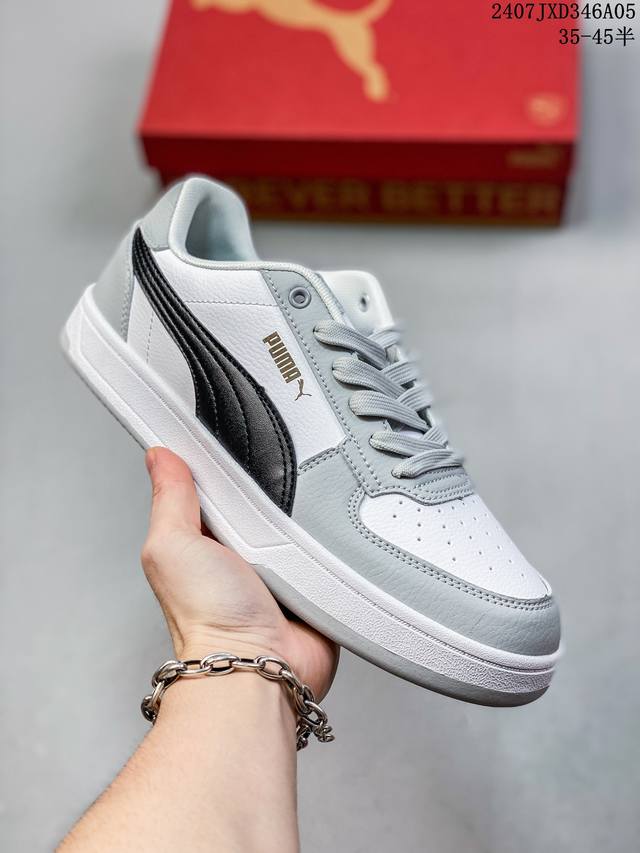 彪马 Puma Caven 2.0复古简 约轻便低帮运动休闲板鞋 货号：392290 03 尺码：35.5～44带半码 07Jxd346A05