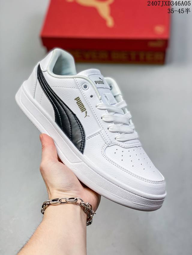 彪马 Puma Caven 2.0复古简 约轻便低帮运动休闲板鞋 货号：392290 03 尺码：35.5～44带半码 07Jxd346A05