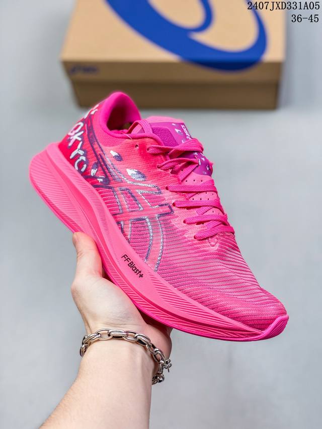 2024限定 Asics Magic Speed 3 Tokyo 碳板女士跑鞋 1012B697.700 尺码：36-45 07Jxd331A05