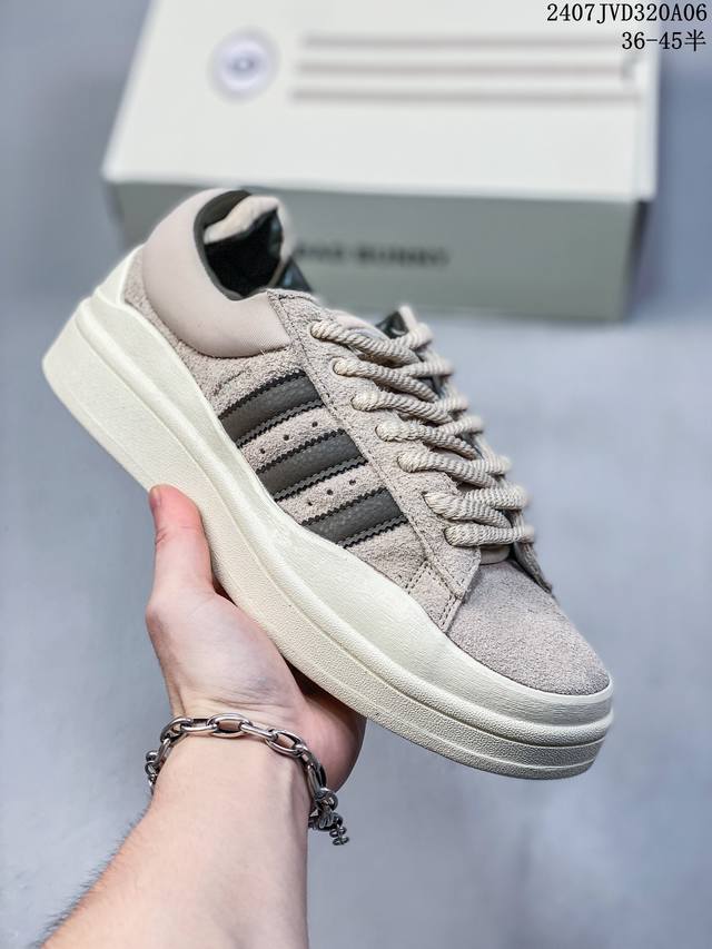 Bad Bunny X Adidas Originals Campus 坏痞兔白色休闲运动板鞋 货号 Id7950 尺码：36 36.5 37 38 38.5