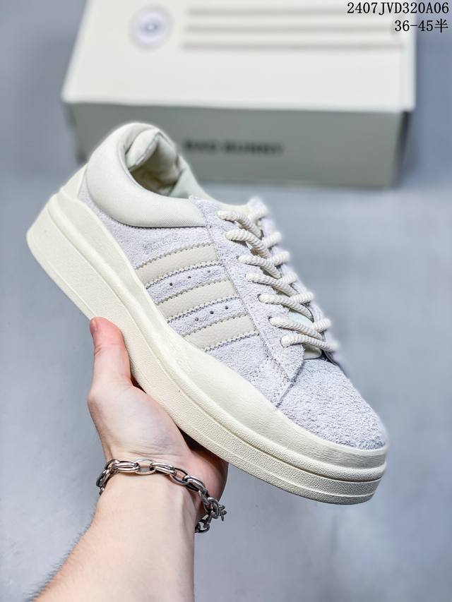 Bad Bunny X Adidas Originals Campus 坏痞兔白色休闲运动板鞋 货号 Id7950 尺码：36 36.5 37 38 38.5