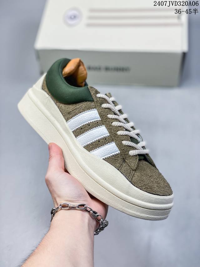 Bad Bunny X Adidas Originals Campus 坏痞兔白色休闲运动板鞋 货号 Id7950 尺码：36 36.5 37 38 38.5