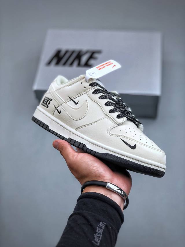 Nike Sb Dunk Low 联名三勾米黑配色 耐克sb低帮休闲运动滑板板鞋3M反光 大厂纯原品质出货 纯正版型 定制鞋盒 皮料切割干净无任何毛边 细节完美