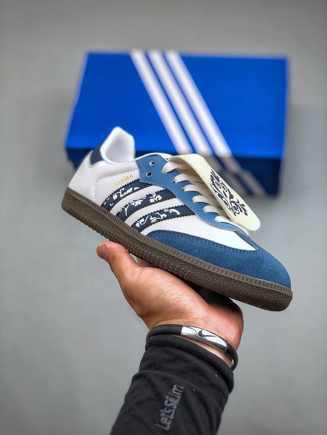 Adidas Samba Og 复古桑巴板鞋 纯原大厂出品这款桑巴鞋展示了高质量的工艺 带有装饰的超锁缝制和无缝的手感 柔软、柔软的皮革造型和标志性的3条纹完成