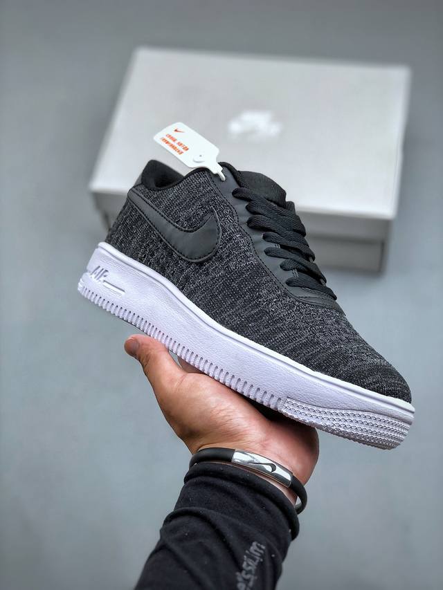 Nike Air Force 1 Low '07 黑白针织网面 原楦头原纸板 纯正空军版型专注外贸渠道 全掌内置蜂窝气垫 #原盒配件 原厂中底钢印、拉帮完美 官