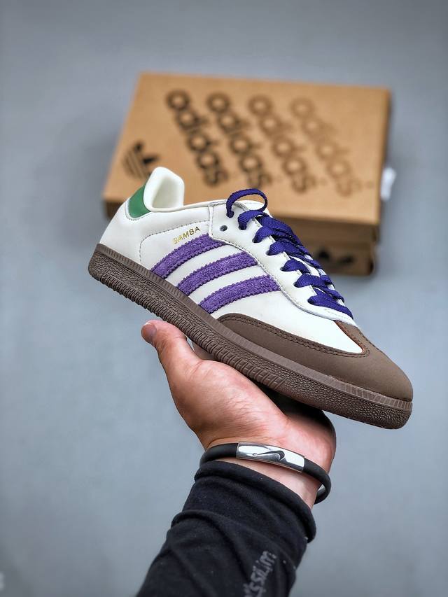 Rs版本 Adidas Originals Samba Og Classics Program Ash Purple 桑巴舞系列绅士德训足球风百搭低帮休闲运动板