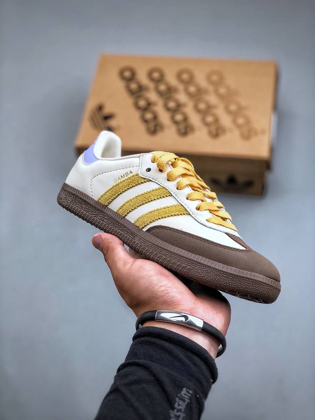 Rs版本 Adidas Originals Samba Og Off White Oat 桑巴舞系列绅士德训足球风百搭低帮休闲运动板鞋“香蕉米黄紫巧克力咖啡底”