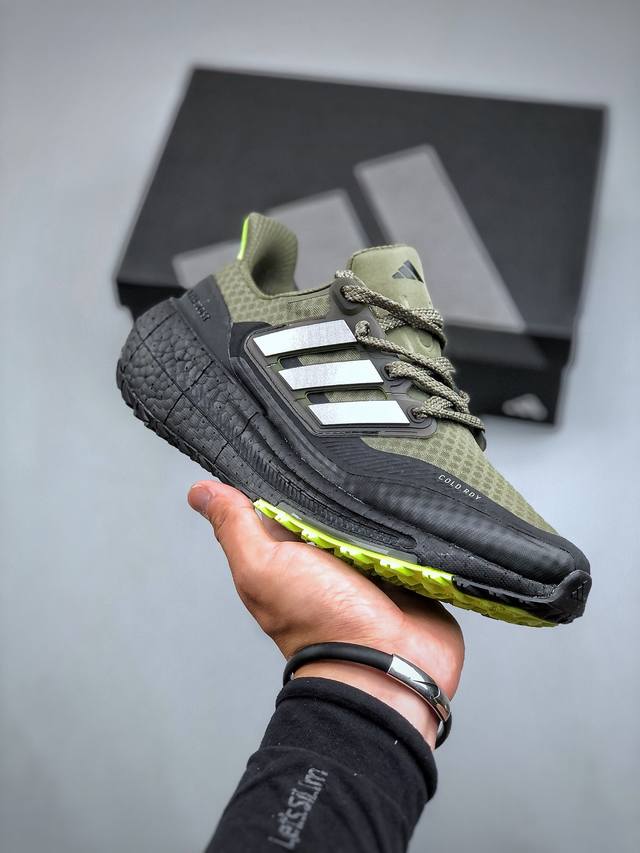 Adidas Ultra Boost Light 缓震运动休闲轻便透气跑步鞋 采用adidas Primeknit鞋面裹脚舒适 搭载boost技术 为运动添舒适