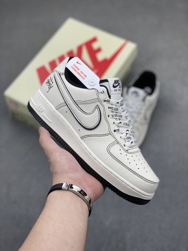 海外限量发售 公司级 Stussyx Nike Air Force 1 Low 斯图西联名 米黑反光空军一号低帮休闲板鞋 客供高亮3M反光 定制皮料 折边针车