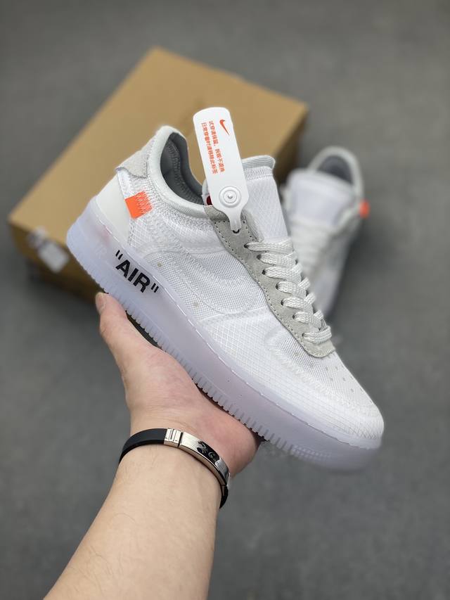 夺人眼球off-White X Nike Air Force 1 Low Volt 2.0空军一号经典百搭低帮休闲运动板鞋“Ow全黑白橘”这双 2.0 版本的