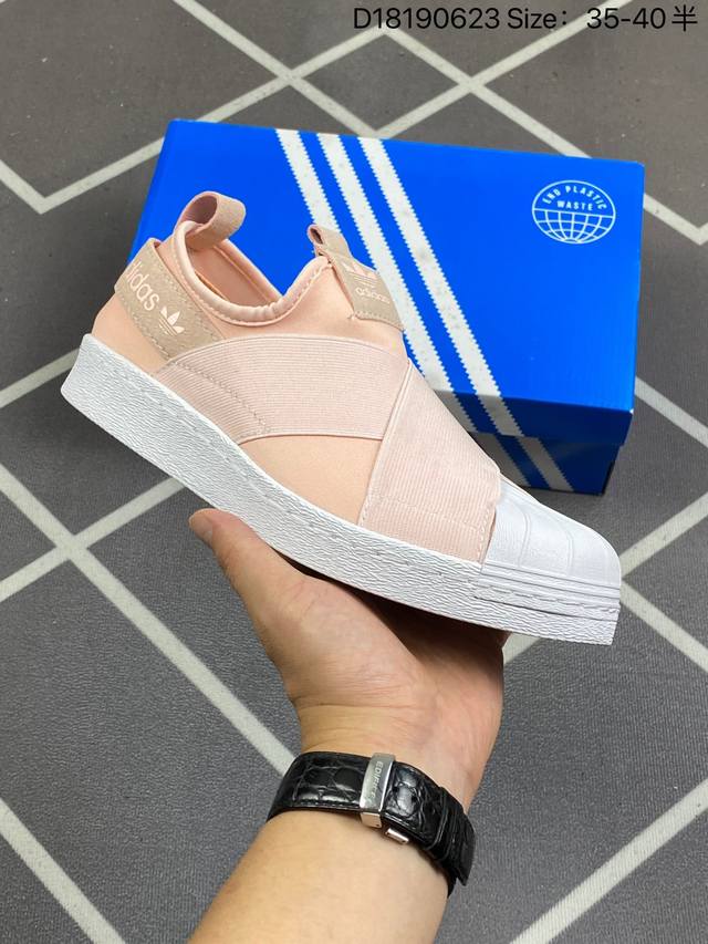 Adidas 阿迪达斯 原装一致头层皮饰片打造三叶草adidas Superstar Slipon经典贝壳头交叉绑带一脚蹬休闲百搭板鞋 S76408 类型：男女