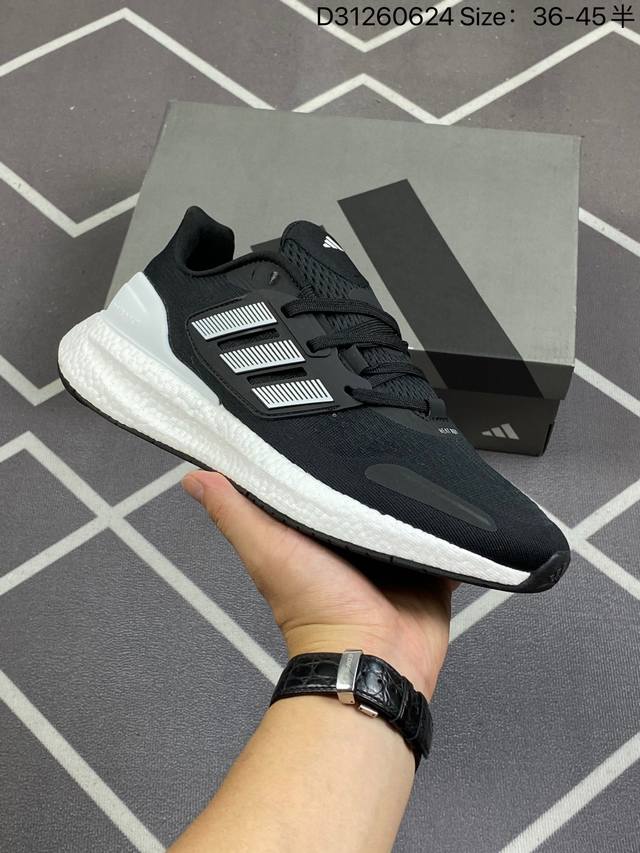 阿迪达斯官网夏季男鞋pureboost 23 H.Rdy运动鞋训练跑步鞋ih7674 D31260624 Size：如图