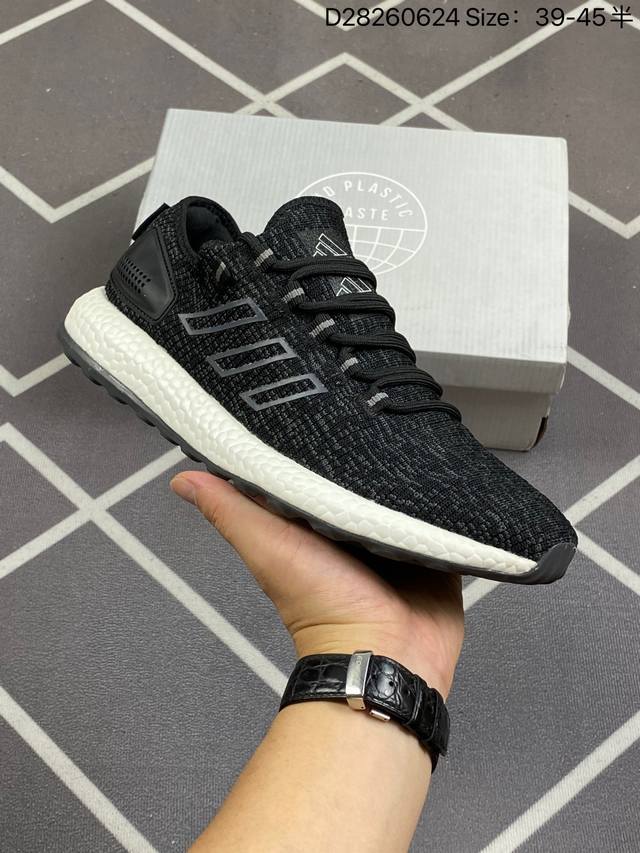 阿迪达斯adidas Pureboost 23爆米花缓震中底跑步鞋。鞋面以织编材质为基底，后及跟脚趾处融全入新设计，通过格网印刷支将撑材料于附鞋面上，既保证支了