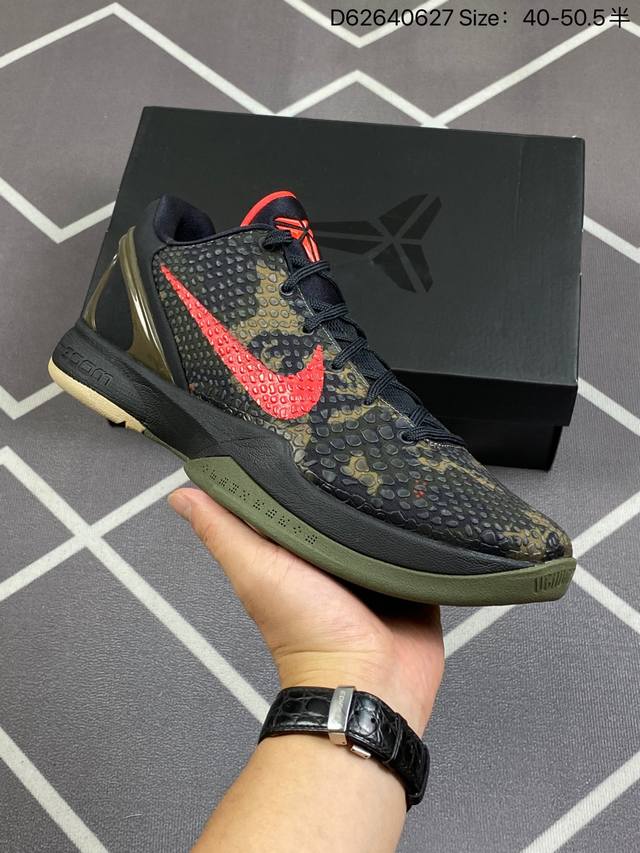 纯原版本 Nike Kobe 6 Protro Reverse Grinch 耐克 科比6代 低帮 红蛇纹 整鞋采用大面积的蛇皮纹理鲜红色调、对比强烈的青色鞋带