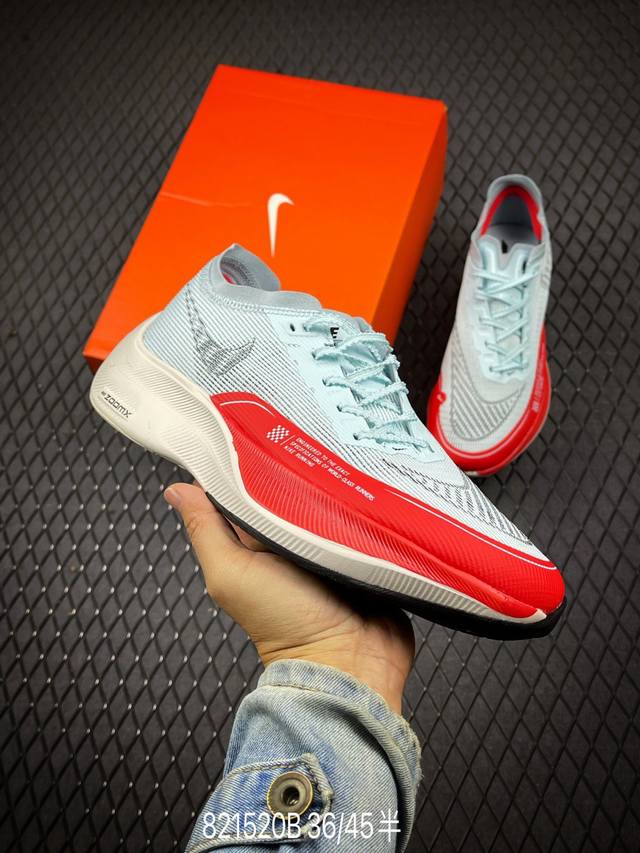 公司级nk Zoomx Vaporfly Next% 2 最强跑鞋这款新一代最强跑鞋在鞋面和鞋底都进行了全方位升级鞋面使用了全新 Vaporweave 科技这种