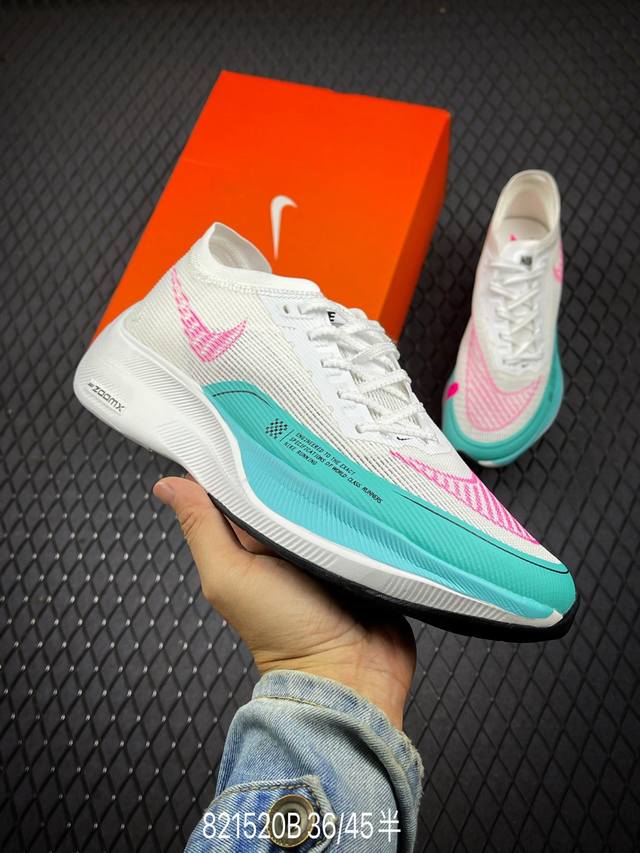 公司级nk Zoomx Vaporfly Next% 2 最强跑鞋这款新一代最强跑鞋在鞋面和鞋底都进行了全方位升级鞋面使用了全新 Vaporweave 科技这种