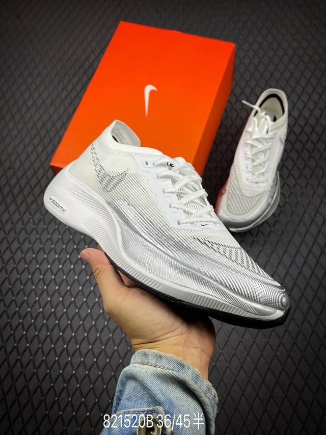 公司级nk Zoomx Vaporfly Next% 2 最强跑鞋这款新一代最强跑鞋在鞋面和鞋底都进行了全方位升级鞋面使用了全新 Vaporweave 科技这种