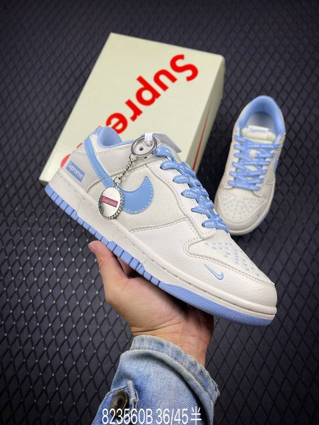 Supreme X Nike Dunk Low 天蓝帆布 此款主张打破传统的工业化流水线设计限制，以made By Ideas的超级创意为理念，集结众多潮流设计