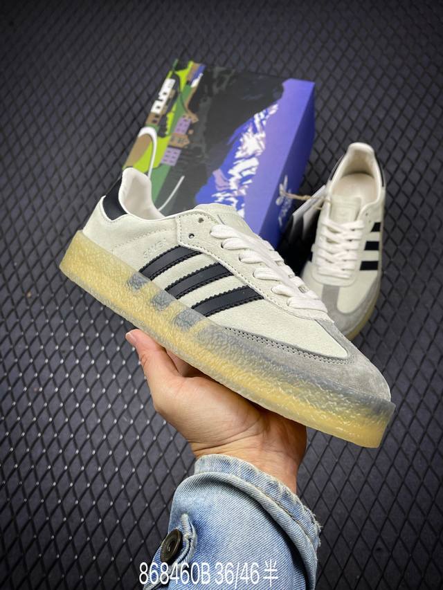 阿迪达斯 Adidas Samba Kith Clarks 三叶草复古休闲防滑耐磨低帮板鞋 鞋款采用柔软的绒面革和耐用的皮革衬里融合在橡胶外底上，具有半透明效果