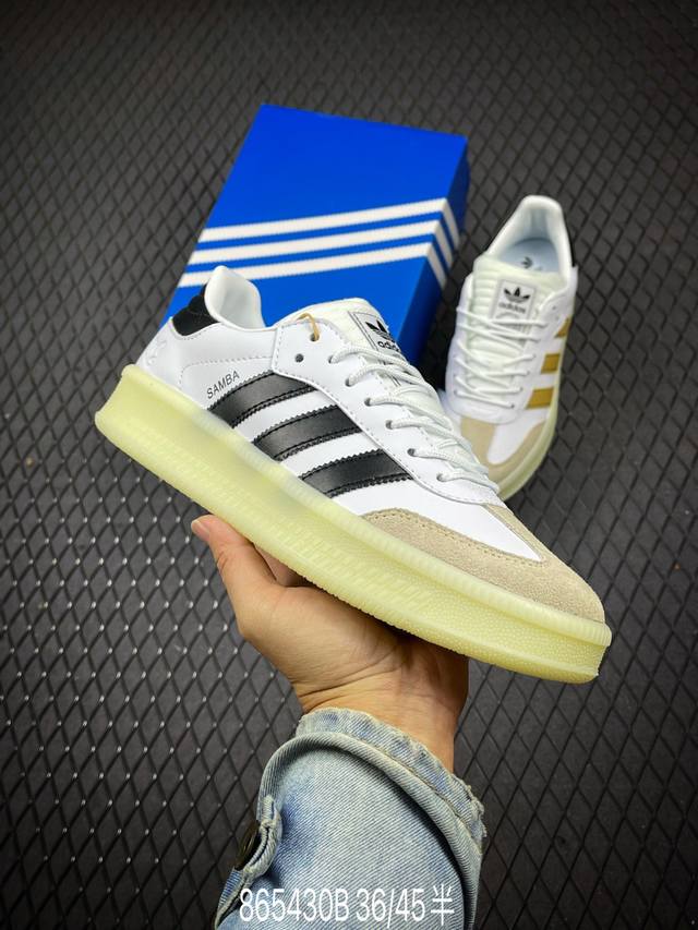 Adidas Samba Xlg 百搭单品 舒适百搭 潮流增高低帮板鞋 全新的设计samba Xig 配置全新的渐变adidas鞋盒 加大加厚的鞋型设计 妥妥的