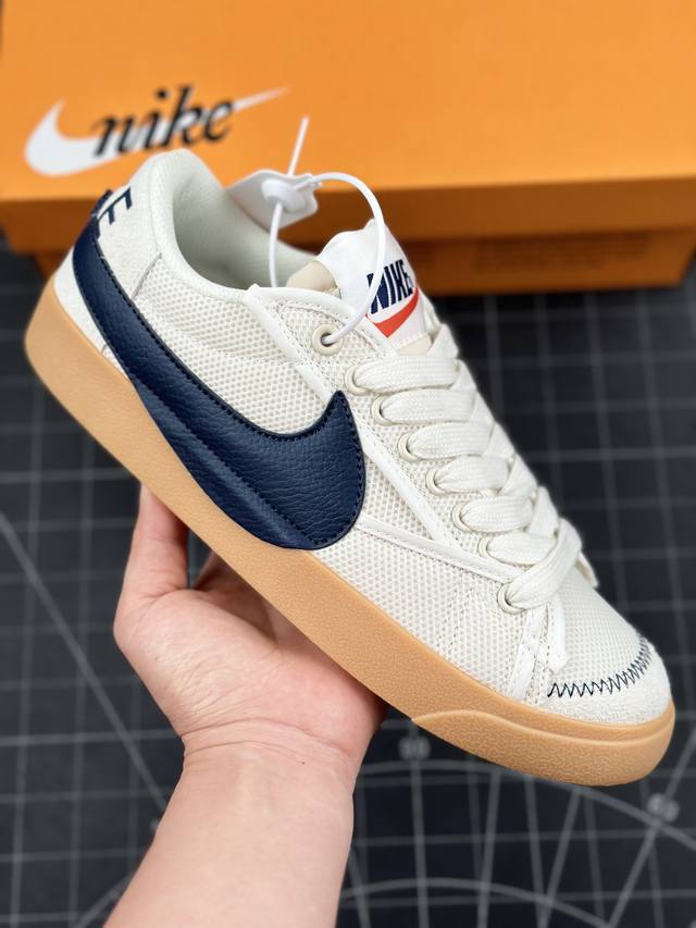 公司级nk Blazer Low‘77 Jumbo 经典百搭低帮开拓者休闲运动板鞋 真硫化铝楦制作 原厂布料拼接 独家裁片完美鞋型 台湾进口软感荔枝头层皮 原盒