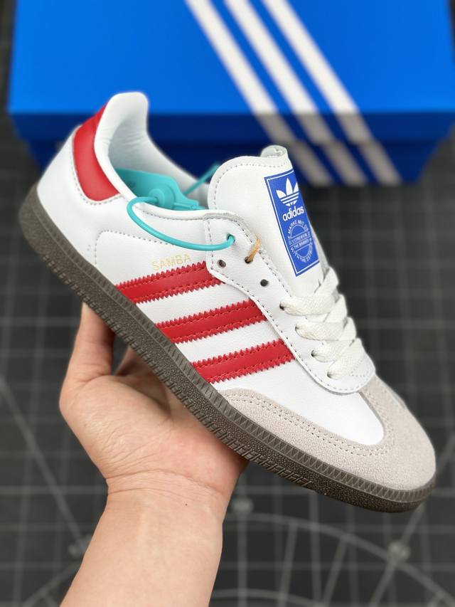 公司级阿迪达斯adidas Original Samba Og 复古经典轻便板鞋 这款桑巴鞋展示了高质量的工艺 带有装饰的超锁缝制和无缝的手感 柔软、柔软的皮革