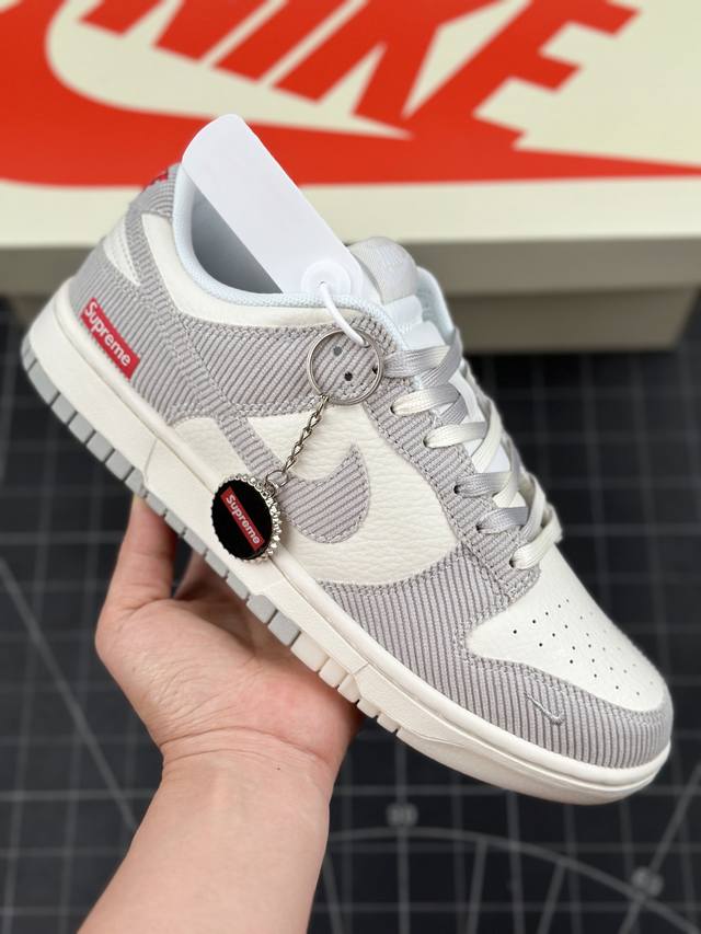 Nk Sb Dunk Low Supreme联名-织布米灰勾 周年高端定制 低帮休闲板鞋 定制鞋盒 大厂纯原品质出货 超高清洁度 皮料切割干净无任何毛边 细节完