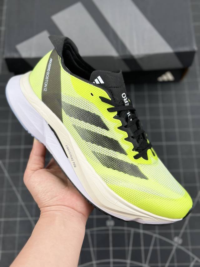 公司级阿迪达斯adidas Adizero Boston 12 M耐磨减震专业跑步鞋 北京马拉松40周年限定。冲向目标，一路向前，不断挑战和突破自我。无论是平时