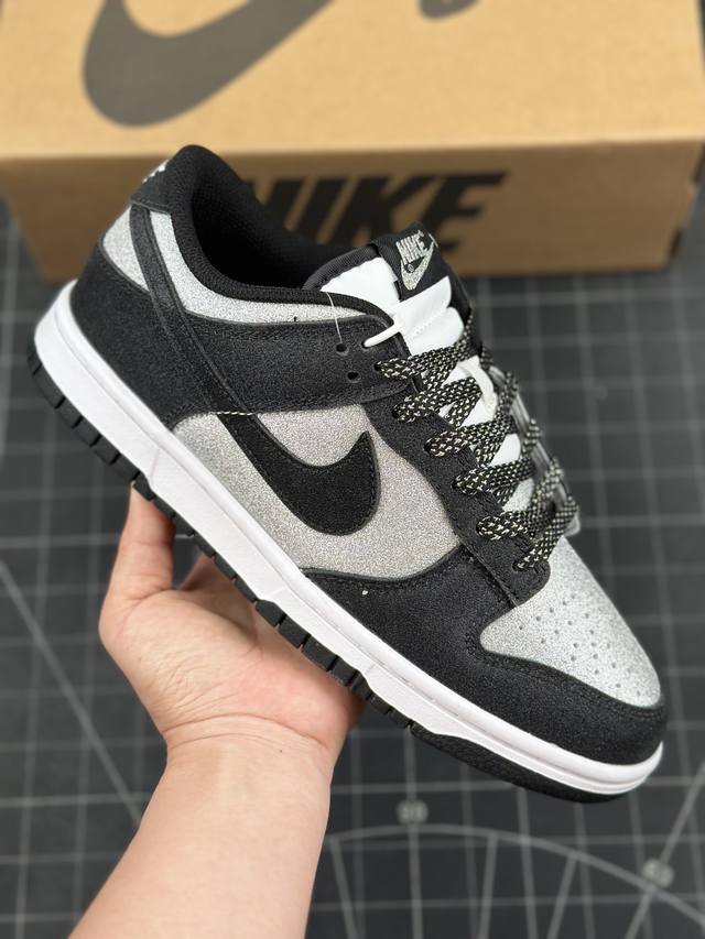 公司级nk Sb Dunk Low Retro Se 黑银满天星 周年高端定制 低帮休闲板鞋 #定制鞋盒 大厂纯原品质出货 超高清洁度 皮料切割干净无任何毛边