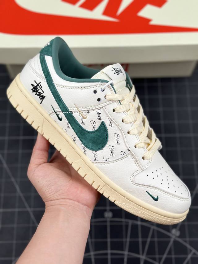 Nk Sb Dunk Low 斯图西联名 米绿小双勾 周年高端定制 低帮休闲板鞋 #定制鞋盒 大厂纯原品质出货 超高清洁度 皮料切割干净无任何毛边 细节完美 货