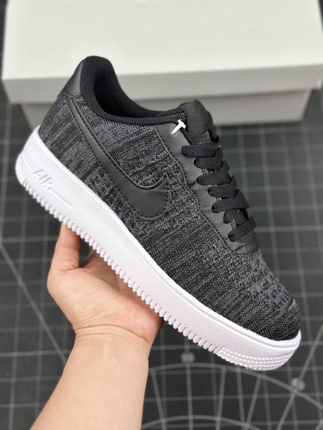 公司级 Nike Air Force 1 Low 2.0黑飞线 空军一号低帮休闲板鞋 原厂针织鞋面 原楦头原纸板 轻量大底 内置全掌气垫 原厂中底钢印 拉帮完美