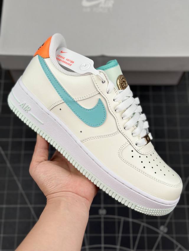 耐克nike Air Force 1'07 Low Be The One 空军一号低帮经典百搭休闲运动板鞋“拼色米白薄荷蓝橙” 男女鞋真标半码制#升级原楦原纸版