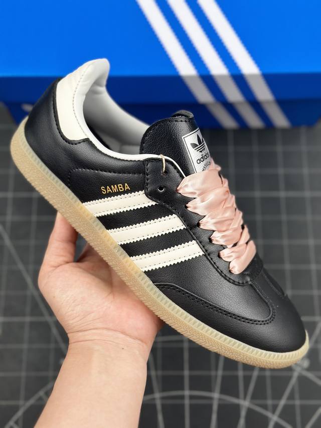 公司级阿迪达斯adidas Originals Samba Vegan Og桑巴舞系列 黑白棕 绅士德训足球风百搭休闲运动板鞋 贷号:Ih8047 11728