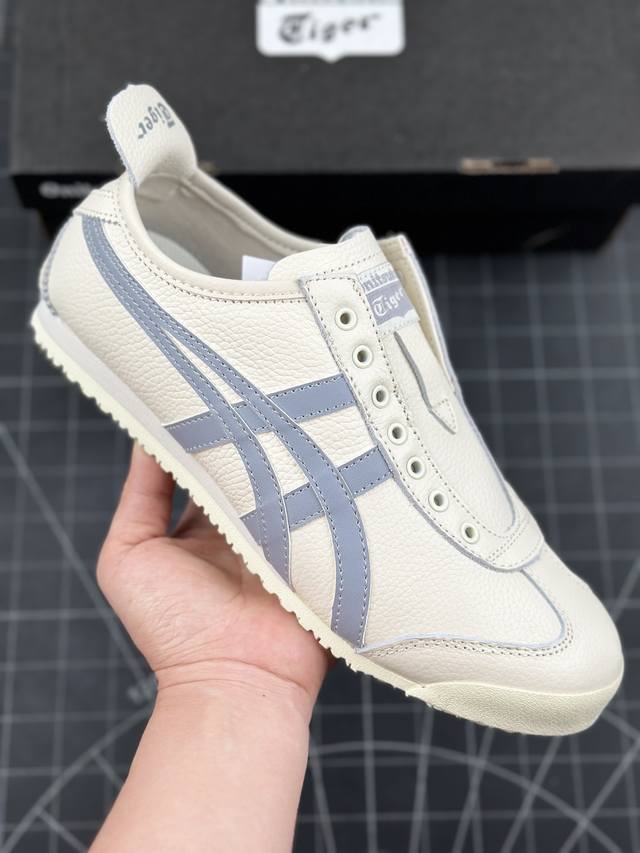 公司级onitsuka Tiger Mexico 66 鬼冢虎 低帮减震支撑低邦运动休闲鞋 这款鞋由皮革制成，具有鞋跟交叉加固设计，可提供更高的稳定性和全天舒适