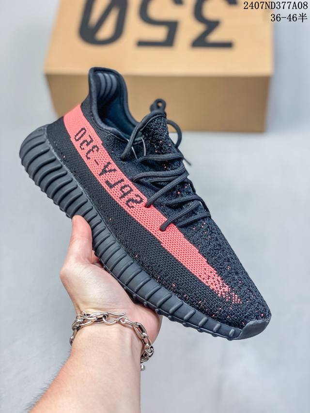 真标阿迪达斯adidas Yeezy Boost 350V2 椰子 德国进口网织机台织面 镂空呼吸网纱材质侃爷限定 百搭轻便爆米花中底休闲运动慢跑鞋。 货号:F