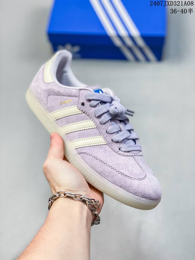 阿迪达斯adidas Samba Og 薰衣草色 低帮休闲板鞋德训鞋 Ig6176 尺码：36-40半 07Jxd321A08