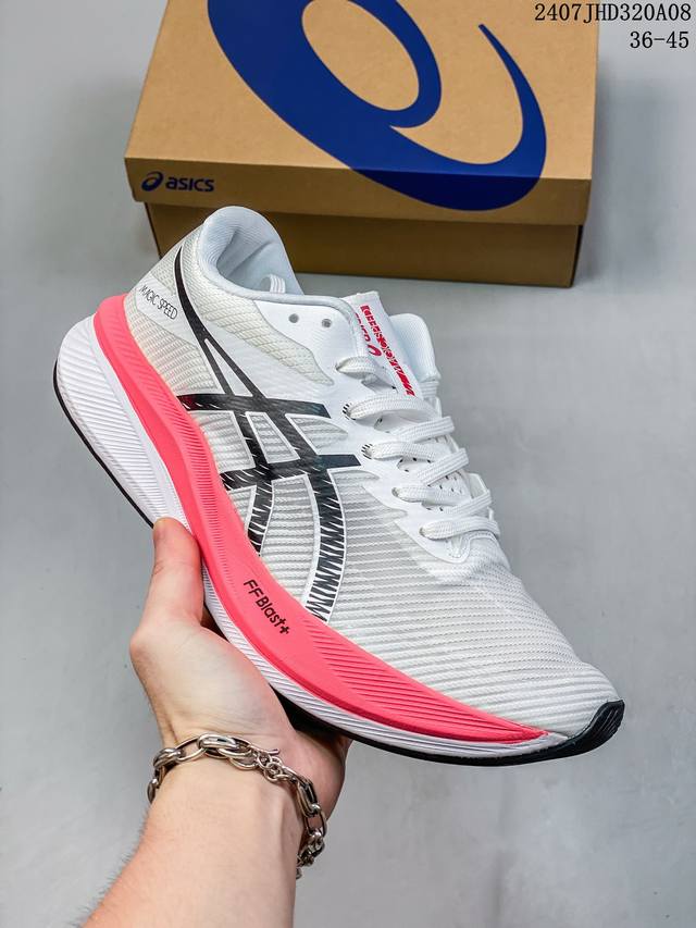 亚瑟士 Asics Magic Speed 3.0 舒适耐磨透气低帮跑步鞋男款 07Jhd320A08