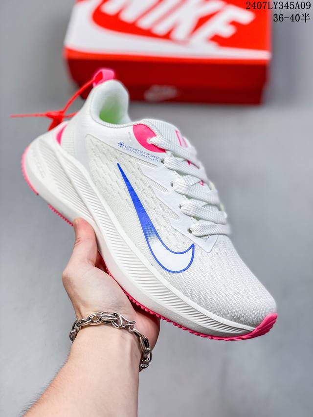 耐克nike Air Zoom Winflo 9登月系列针织面透气 训跑练步鞋 内置zoom气垫 脚回感弹感受非常直接 07Ly345A09