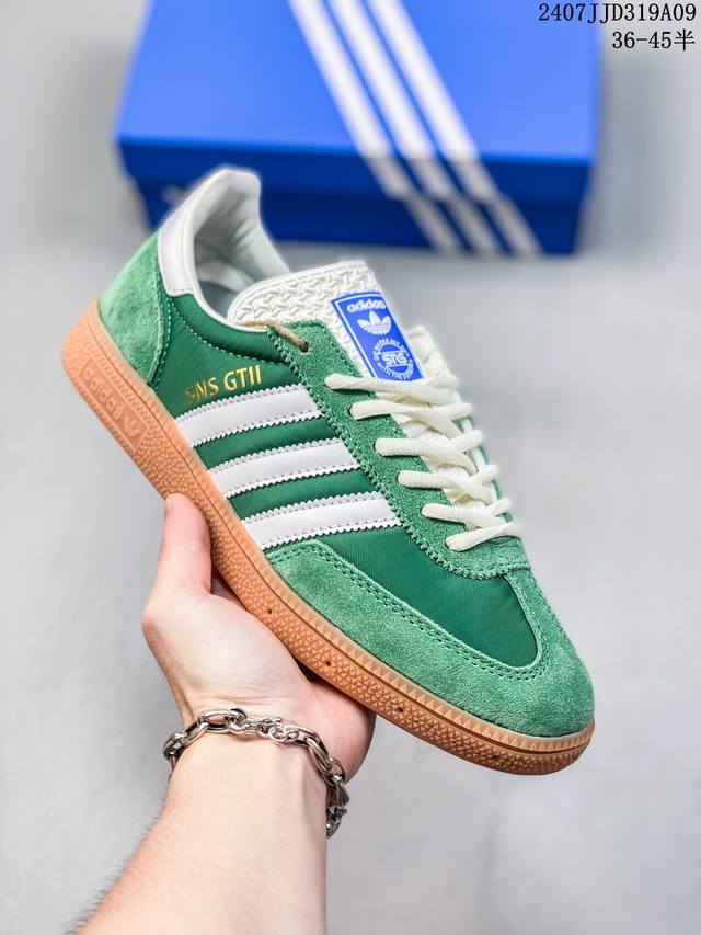 Adidas Handball Spezial 三叶草手球特别版圣帕特里克节联名款 全鞋采用yezzy500一样的皮料 进口长绒皮，特殊工艺技术 原盒包装 牛筋