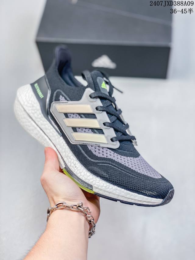 Ub 2021 Ub 7.0 爆米花 前凸后翘的adidas Ultra Boost 2021 系列正式曝光！新一代的 Ultra Boost 21 在中底的部