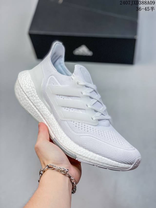 Ub 2021 Ub 7.0 爆米花 前凸后翘的adidas Ultra Boost 2021 系列正式曝光！新一代的 Ultra Boost 21 在中底的部